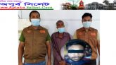 গোয়াইনঘাটে চুরির অপবাদে যুবকের দু’চোখ নষ্ট, গ্রেপ্তার ১