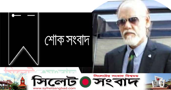 কদমতলীর বাসিন্দা আব্দুলাহ আল মাহমুদ আর নেই