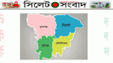 সিলেটের বড়শালা মসজিদের হিসেব নিয়ে দ্বন্দ্ব : এলাকাবাসীর ক্ষোভ