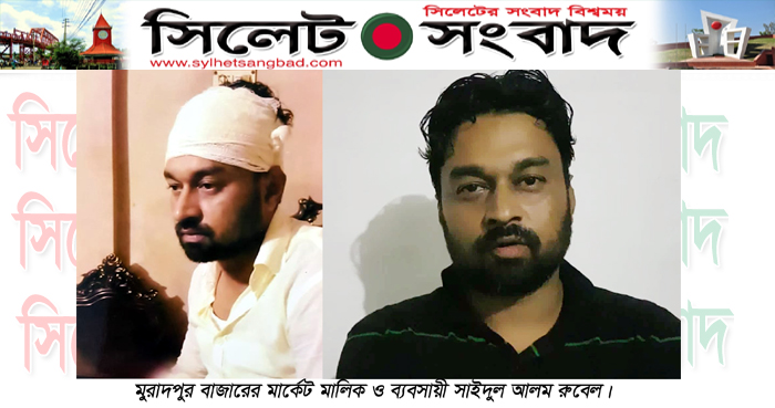 ন্যায় বিচার থেকে বঞ্চিত মুরাদপুরের ব্যবসায়ী আহত রুবেল (ভিডিওসহ)