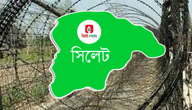 সিলেট সীমান্তে ভারতীয়দের ‍গুলিতে বাংলাদেশি নিহত