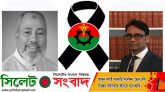 খালেদা জিয়ার উপদেষ্টা এম এ হকের মৃত্যুতে ব্যারিস্টার সালামের শোক