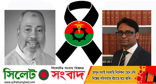 খালেদা জিয়ার উপদেষ্টা এম এ হকের মৃত্যুতে ব্যারিস্টার সালামের শোক