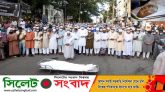 বাবা-মায়ের কবরের পাশে চিরনিদ্রায় শায়িত বিএনপি নেতা এম এ হক
