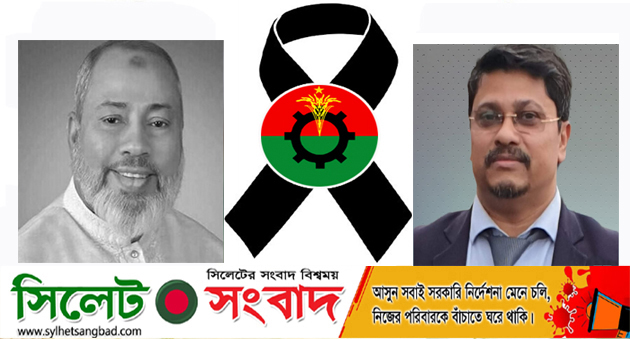 এম এ হকের মৃত্যুতে সৈয়দ আজাদুর রহমান রাজার শোক