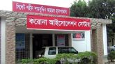 শহীদ শামসুদ্দিনে করোনায় আরও একজনের মৃত্যু