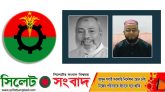 এমএ হকের মৃত্যুতে বিএনপি নেতা ভিপি মাহবুবের শোক
