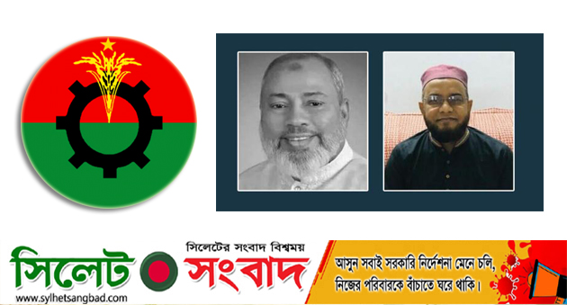 এমএ হকের মৃত্যুতে বিএনপি নেতা ভিপি মাহবুবের শোক