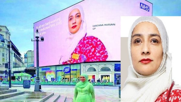 যুক্তরাজ্যের বর্ষসেরা চিকিৎসক বাংলাদেশি বংশোদ্ভূত ফারজানা