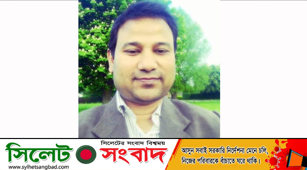 সাবেক ছাত্রনেতা আব্দুস সালাম শাহীনের কৃতজ্ঞতা প্রকাশ