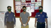 কানাইঘাটে গৃহবধূকে জোরপূর্বক পাশবিক নির্যাতনকারী আজাদ গ্রেফতার