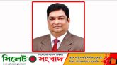 গোলাপগঞ্জে ভাদেশ্বর ইউপি চেয়ারম্যান জিলাল’কে বরখাস্ত