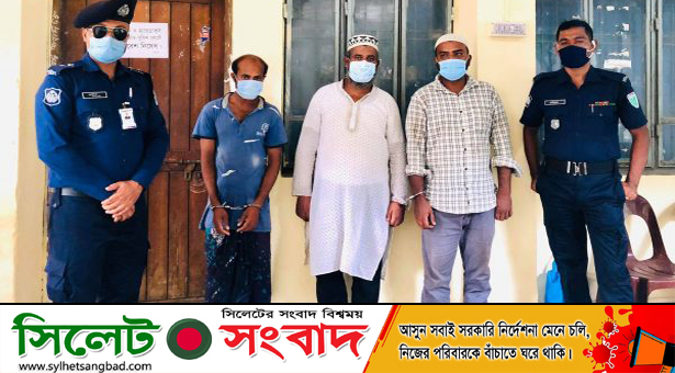 ছাতক রেলওয়ের নৈশপ্রহরী হত্যার ঘটনায় গ্রেফতার ৩