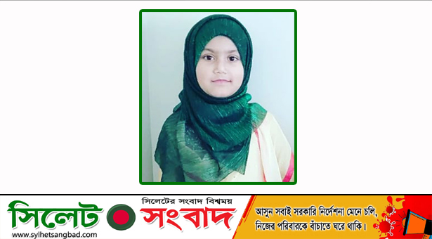 কানাডায় কুরআনের হাফিজ হলো কানাইঘাটের ৭ বছরের শিশু জুহা