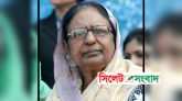 বনানী কবরস্থানে সাহারা খাতুনের দাফন আজ শনিবার