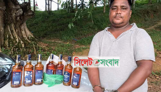 কুলাউড়ায় পুলিশের অভিযানে বিদেশী মদ’সহ আটক ১