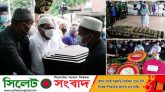 সাহারা খাতুনের দাফন সম্পন্ন