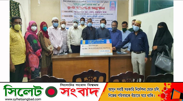 ‘সাইক্লোন লুভনা সহায়তা তহবিল’-এর চেক হস্তান্তর