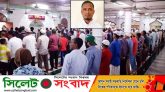 দুর্বৃত্তদের হামলায় খুন হওয়া ট্যাঙ্কলরির শ্রমিক নেতা রিপনের দাফন সম্পন্ন