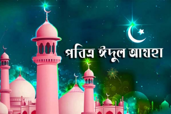 উন্মুক্ত স্থানে নয়, মসজিদে হবে ঈদুল আজহার জামাত