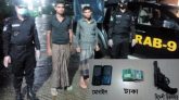 কানাইঘাটে বিদেশী রিভলবার’সহ দুই অস্ত্র ব্যবসায়ী গ্রেফতার