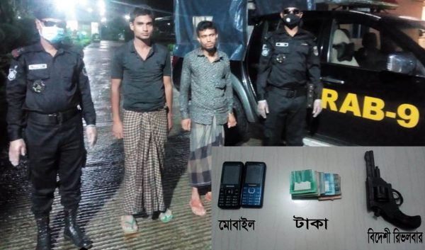 কানাইঘাটে বিদেশী রিভলবার’সহ দুই অস্ত্র ব্যবসায়ী গ্রেফতার