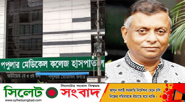 মেয়র আরিফের উদ্যোগে করোনা চিকিৎসায় যুক্ত হচ্ছে আরেকটি হাসপাতাল