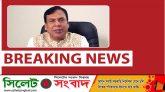 স্বাস্থ্য অধিদফতরের ডিজির পদত্যাগ