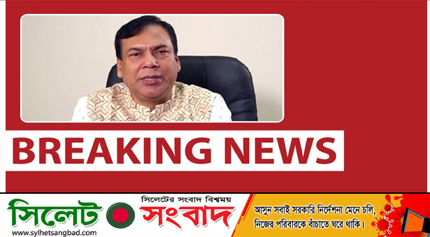 স্বাস্থ্য অধিদফতরের ডিজির পদত্যাগ
