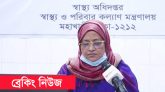 ২৪ ঘণ্টায় করোনা শনাক্ত ৩০৫৭, মৃত্যু ৪১