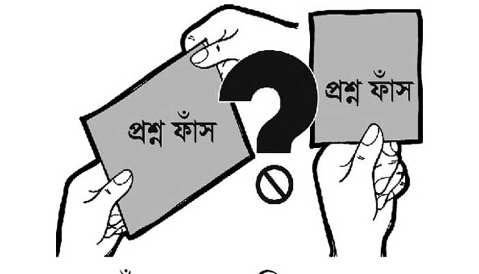 স্বাস্থ্য অধিদপ্তরের প্রেস থেকেই ফাঁস হতো মেডিকেল ভর্তি পরীক্ষার প্রশ্ন