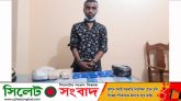 বিশ্বনাথঃ ৩০ হাজার পিস ইয়াবা’সহ মাদক ব্যবসায়ী খালেদ গ্রেফতার
