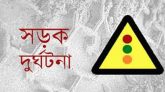 বিমানবন্দর রোডে মোটর সাইকেল দুর্ঘটনায় এম সি কলেজ ছাত্রের মৃত্যু