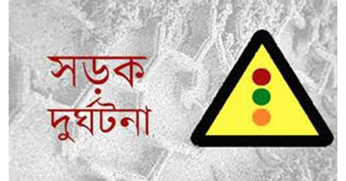 বিমানবন্দর রোডে মোটর সাইকেল দুর্ঘটনায় এম সি কলেজ ছাত্রের মৃত্যু