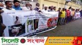 রিপনের খুনিদের ফাঁসির দাবিতে সিলেট’সহ দেশব্যাপী শ্রমিকদের প্রতিবাদ সভা