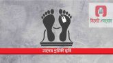 কোম্পানীগঞ্জে বয়স্ক ভাতা তুলতে এসে বৃদ্ধের মৃত্যু