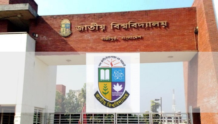 কলেজ গভর্নিং বডির সভাপতির পদ হারাচ্ছেন সাংসদরা