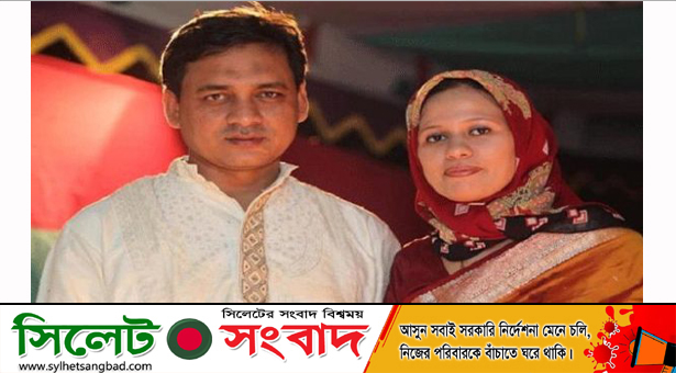 ৫০ লাখ টাকার ‘মঞ্জুরি পত্র’ হাতে পেলেন ডাক্তার মঈনের স্ত্রী