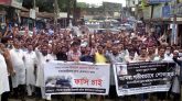 ট্যাঙ্কলরি শ্রমিক নেতা রিপনের খুনিদের ফাঁসির দাবীতে বিক্ষোভ মিছিল-সমাবেশ