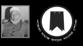 বিশিষ্ট লেখক আতোয়ার খানের মৃত্যুতে পায়রা সমাজ কল্যান সংঘের শোক