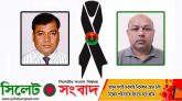 শফিউল বারী বাবুর মৃত্যুতে যুক্তরাজ্য বিএনপি নেতা সেলিম হোসেনের শোক