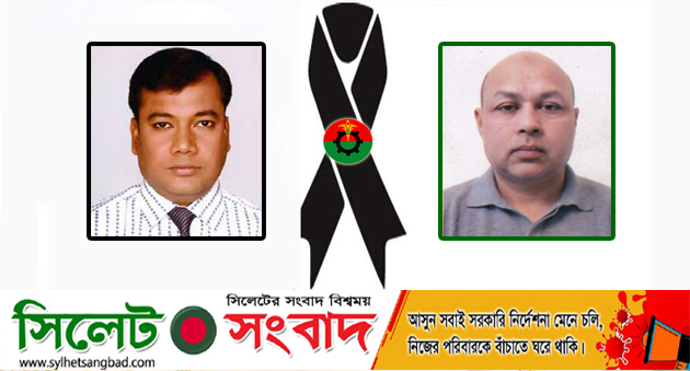 শফিউল বারী বাবুর মৃত্যুতে যুক্তরাজ্য বিএনপি নেতা সেলিম হোসেনের শোক