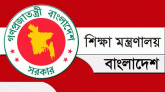 এইচএসসি পরীক্ষা : গুজবে বিভ্রান্ত না হওয়ার আহ্বান