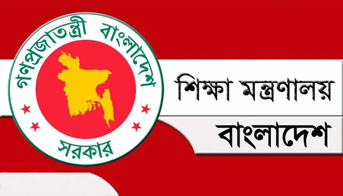 এইচএসসি পরীক্ষা : গুজবে বিভ্রান্ত না হওয়ার আহ্বান