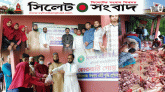 বিশ্বনাথ এইট ইউকের অর্থায়নে কুরবানীর গোস্ত বিতরণ ও আলোচনা সভা