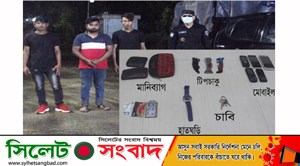 খাদিমপাড়া থেকে ধারালো অস্ত্রসহ ৩ ছিনতাইকারী আটক