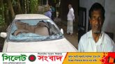 দক্ষিণ সুরমার শ্রীরামপুরে প্রতিপক্ষের হামলায় গাড়ীভাংচুর : আহত ৩