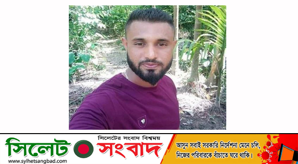 ছাতকে প্রতিপক্ষের হামলায় যুবকের মৃত্যু : আটক ২