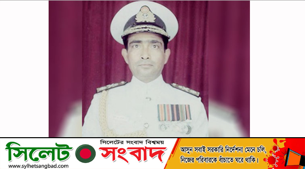 নিভৃতচারী দেশপ্রেমিক রিয়ার এডমিরাল মাহবুব আলী খান