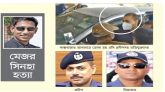 মেজর সিনহা হত্যা : ওসি প্রদীপ, ইন্সপেক্টর লিয়াকত আলীসহ ৭ পুলিশ বরখাস্ত
